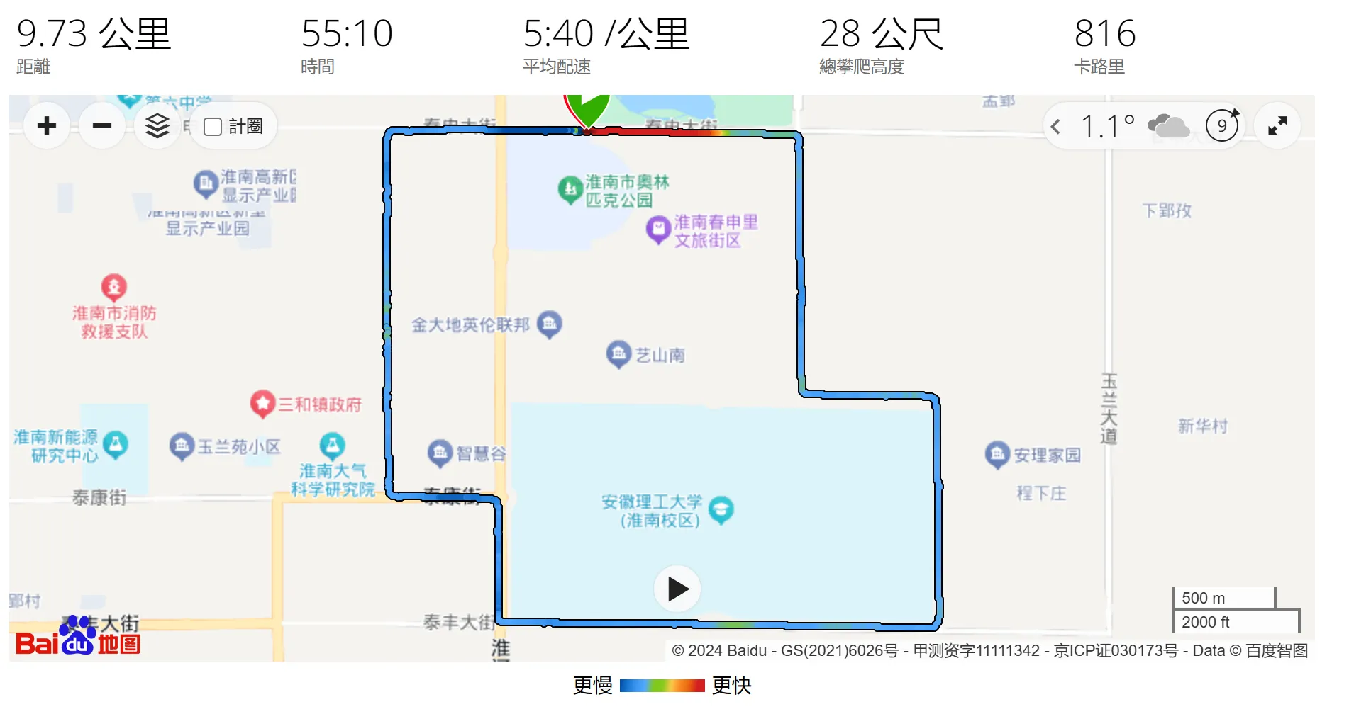 路线图