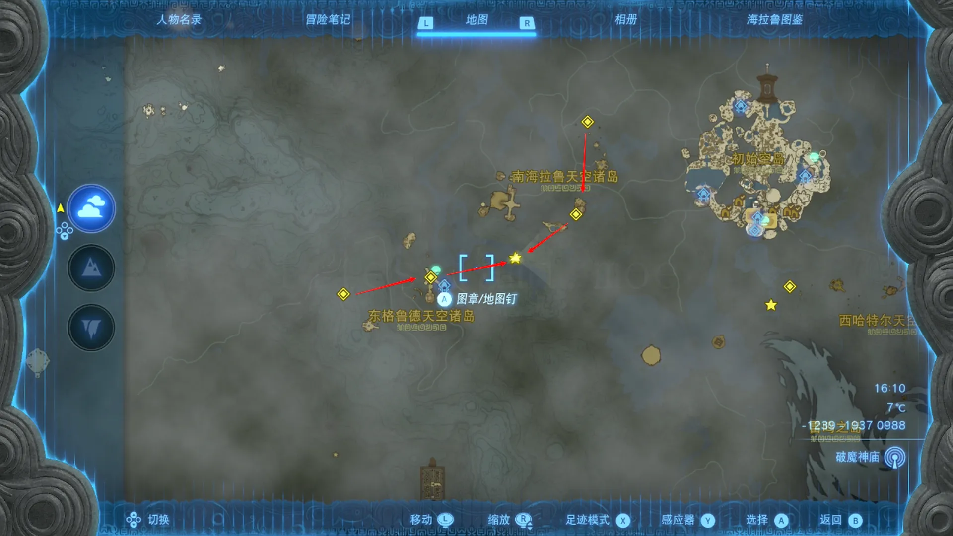 空中石碑10