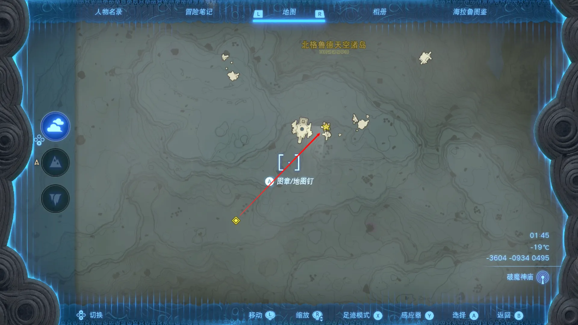 空中石碑12