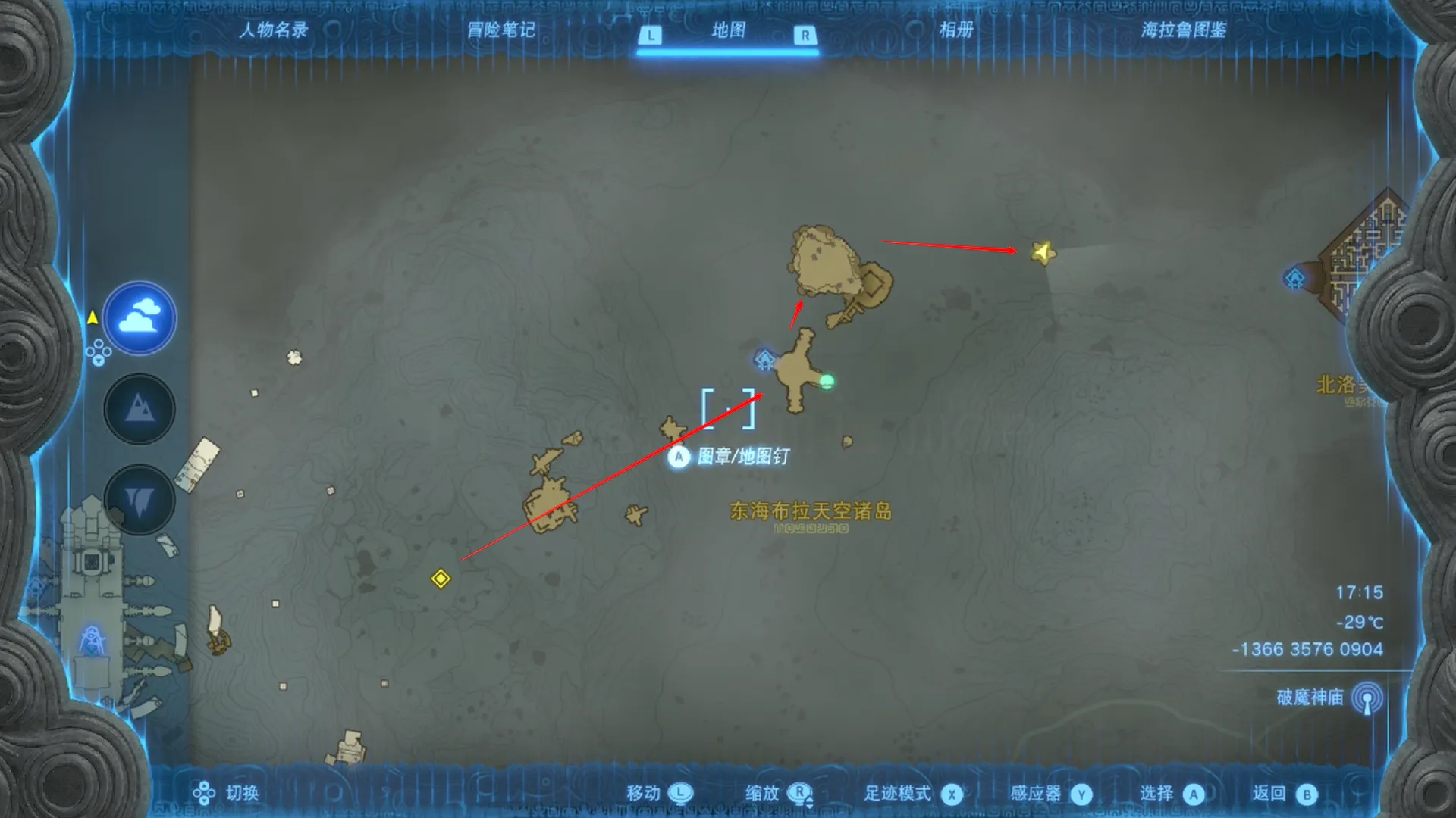 空中石碑2