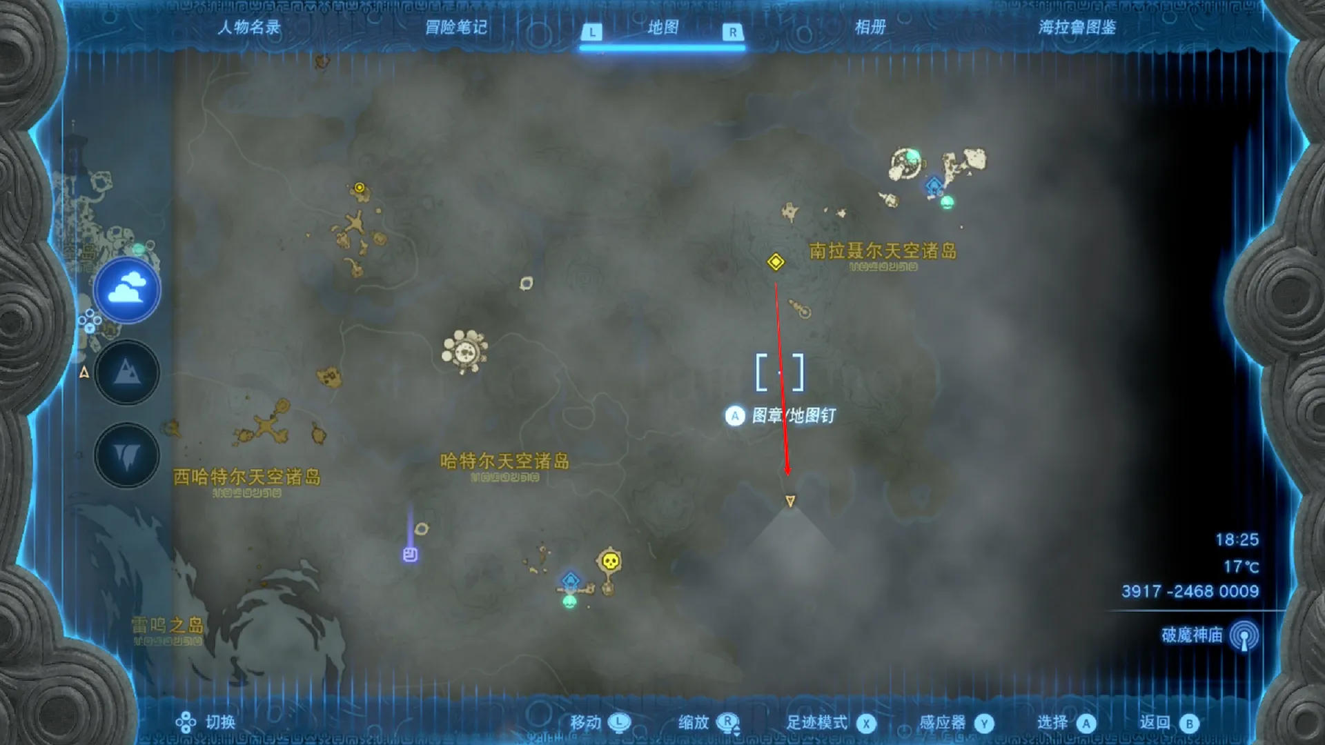 空中石碑4