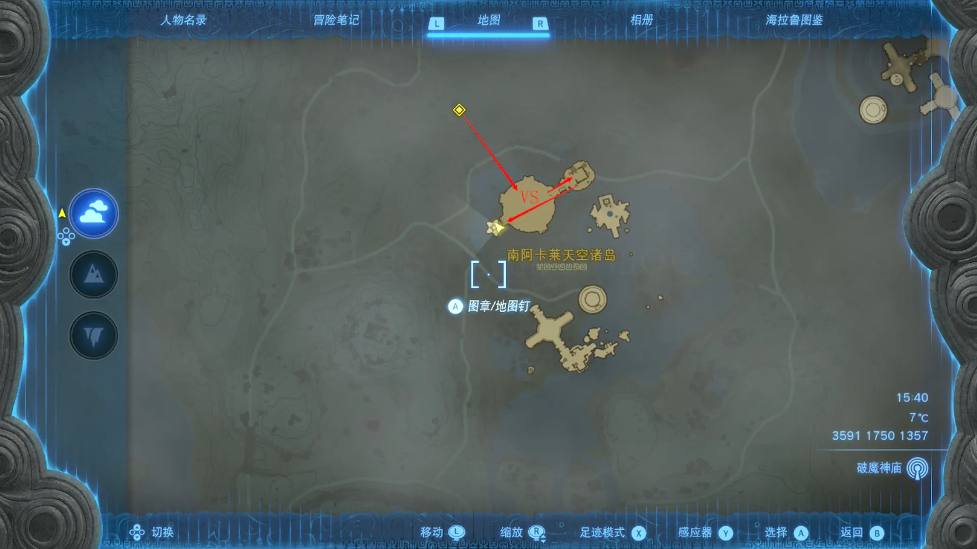 空中石碑6