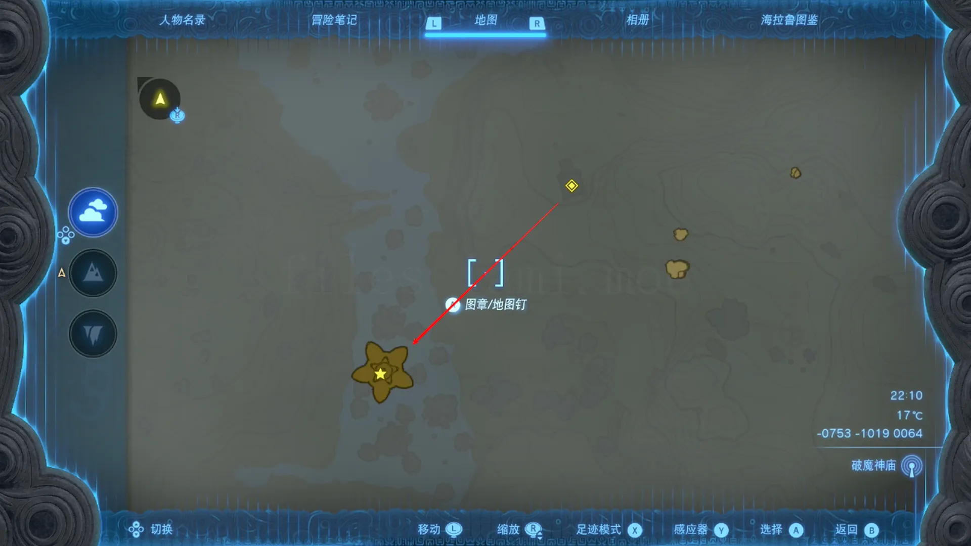 空中石碑9